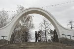 Арка влюблённых 